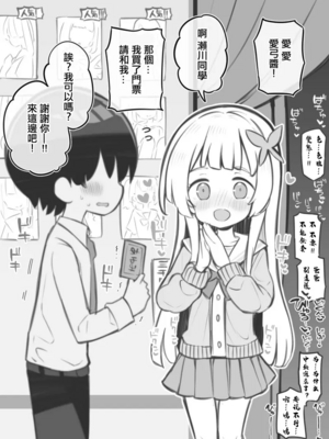 [松竜太 (Poison Gray)]文化祭ソープランド|文化祭高中生泡泡浴 1~3+番外[中国翻訳][疏碼][DL版][欶澜汉化组]_B111