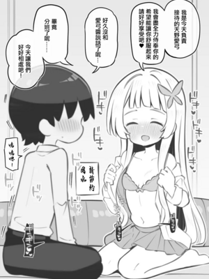 [松竜太 (Poison Gray)]文化祭ソープランド|文化祭高中生泡泡浴 1~3+番外[中国翻訳][疏碼][DL版][欶澜汉化组]_B112