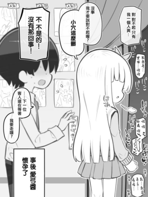 [松竜太 (Poison Gray)]文化祭ソープランド|文化祭高中生泡泡浴 1~3+番外[中国翻訳][疏碼][DL版][欶澜汉化组]_B118