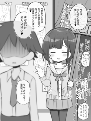 [松竜太 (Poison Gray)]文化祭ソープランド|文化祭高中生泡泡浴 1~3+番外[中国翻訳][疏碼][DL版][欶澜汉化组]_B128