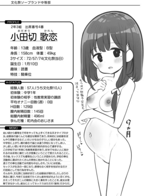 [松竜太 (Poison Gray)]文化祭ソープランド|文化祭高中生泡泡浴 1~3+番外[中国翻訳][疏碼][DL版][欶澜汉化组]_B129