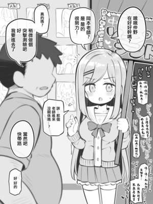 [松竜太 (Poison Gray)]文化祭ソープランド|文化祭高中生泡泡浴 1~3+番外[中国翻訳][疏碼][DL版][欶澜汉化组]_B131