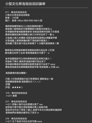 [松竜太 (Poison Gray)]文化祭ソープランド|文化祭高中生泡泡浴 1~3+番外[中国翻訳][疏碼][DL版][欶澜汉化组]_B151