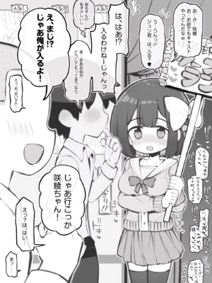 [松竜太 (Poison Gray)]文化祭ソープランド|文化祭高中生泡泡浴 1~3+番外[中国翻訳][疏碼][DL版][欶澜汉化组]_B163