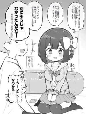 [松竜太 (Poison Gray)]文化祭ソープランド|文化祭高中生泡泡浴 1~3+番外[中国翻訳][疏碼][DL版][欶澜汉化组]_B164