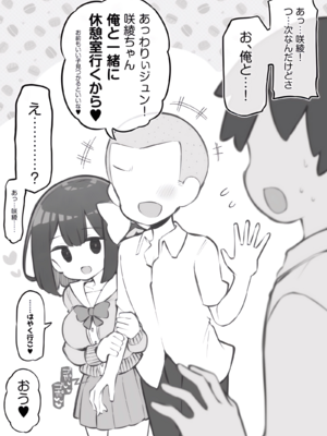 [松竜太 (Poison Gray)]文化祭ソープランド|文化祭高中生泡泡浴 1~3+番外[中国翻訳][疏碼][DL版][欶澜汉化组]_B170