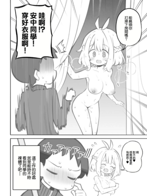 [松竜太 (Poison Gray)]文化祭ソープランド|文化祭高中生泡泡浴 1~3+番外[中国翻訳][疏碼][DL版][欶澜汉化组]_A504