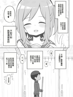 [松竜太 (Poison Gray)]文化祭ソープランド|文化祭高中生泡泡浴 1~3+番外[中国翻訳][疏碼][DL版][欶澜汉化组]_A509