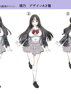 [あむぁいおかし製作所 (つく丸)] 僕がJKになって幸せになる話_40_ilhp