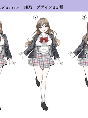 [あむぁいおかし製作所 (つく丸)] 僕がJKになって幸せになる話_41_ynrp