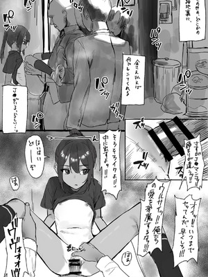 [こすび] どこかの路地裏_04_jppg