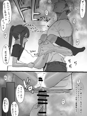 [こすび] どこかの路地裏_08_knop