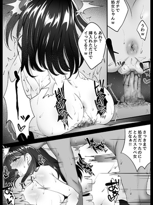 [なまこの楽園 (堕天使なまこ)] 風紀委員長服従催眠NTR_22_tbcg