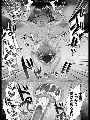 [なまこの楽園 (堕天使なまこ)] 風紀委員長服従催眠NTR_46_iwsy