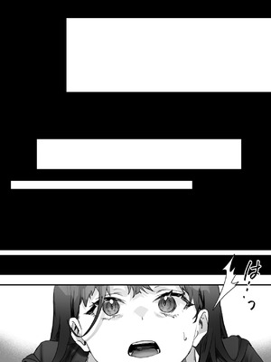 [サゲジョー (sage・ジョー)] ワケアリ退魔師は転生サキュバスと死を賭けた恋をする [DL版]_039_guua