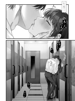 [サゲジョー (sage・ジョー)] ワケアリ退魔師は転生サキュバスと死を賭けた恋をする [DL版]_042_bgjr