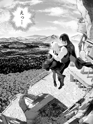 [サゲジョー (sage・ジョー)] ワケアリ退魔師は転生サキュバスと死を賭けた恋をする [DL版]_107_khop