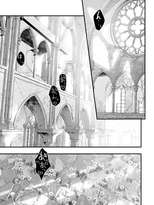 [サゲジョー (sage・ジョー)] ワケアリ退魔師は転生サキュバスと死を賭けた恋をする [DL版]_125_mglj