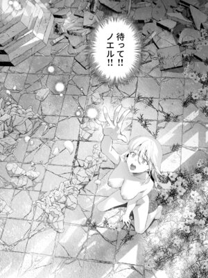 [サゲジョー (sage・ジョー)] ワケアリ退魔師は転生サキュバスと死を賭けた恋をする [DL版]_150_qifh