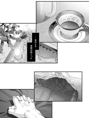 [サゲジョー (sage・ジョー)] ワケアリ退魔師は転生サキュバスと死を賭けた恋をする [DL版]_187_ynjm