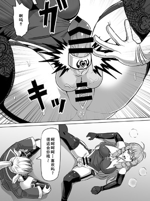 [白い天道虫 (た ta)] ふたなり射精管理!3 ～100日後に射精する退魔使徒アイリス～[廉价汉化组]_029_mqrs