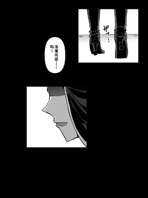 [白い天道虫 (た ta)] ふたなり射精管理!3 ～100日後に射精する退魔使徒アイリス～[廉价汉化组]_109_wgry