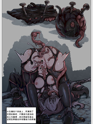 [ユキユキ] 人類は異星人様の繁殖ペットになりました｜人类成为外星人的繁殖宠物 [一条闲鱼罢了个人汉化]_51_gbwm