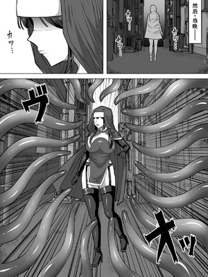 [白い天道虫 (た ta)] ふたなり射精管理!4 ～100日後に射精する退魔使徒レイコ～[廉价汉化组]_004_bwdx