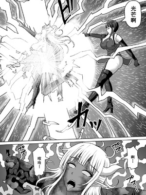 [白い天道虫 (た ta)] ふたなり射精管理!4 ～100日後に射精する退魔使徒レイコ～[廉价汉化组]_008_swls