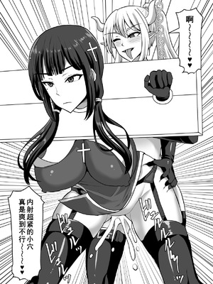 [白い天道虫 (た ta)] ふたなり射精管理!4 ～100日後に射精する退魔使徒レイコ～[廉价汉化组]_020_ofpj