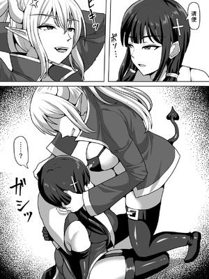 [白い天道虫 (た ta)] ふたなり射精管理!4 ～100日後に射精する退魔使徒レイコ～[廉价汉化组]_039_gtyx