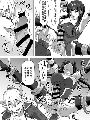 [白い天道虫 (た ta)] ふたなり射精管理!4 ～100日後に射精する退魔使徒レイコ～[廉价汉化组]_057_madm