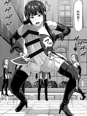 [白い天道虫 (た ta)] ふたなり射精管理!4 ～100日後に射精する退魔使徒レイコ～[廉价汉化组]_090_heyq