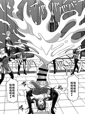 [白い天道虫 (た ta)] ふたなり射精管理!4 ～100日後に射精する退魔使徒レイコ～[廉价汉化组]_094_mlxu