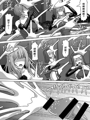 [白い天道虫 (た ta)] ふたなり射精管理!4 ～100日後に射精する退魔使徒レイコ～[廉价汉化组]_095_ybwk