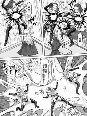 [白い天道虫 (た ta)] ふたなり射精管理!4 ～100日後に射精する退魔使徒レイコ～[廉价汉化组]_098_ofut