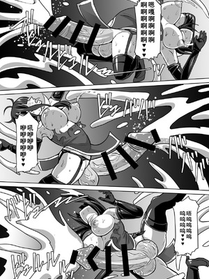 [白い天道虫 (た ta)] ふたなり射精管理!4 ～100日後に射精する退魔使徒レイコ～[廉价汉化组]_100_vqgs