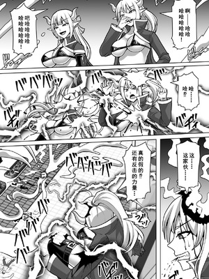 [白い天道虫 (た ta)] ふたなり射精管理!4 ～100日後に射精する退魔使徒レイコ～[廉价汉化组]_101_qmkk