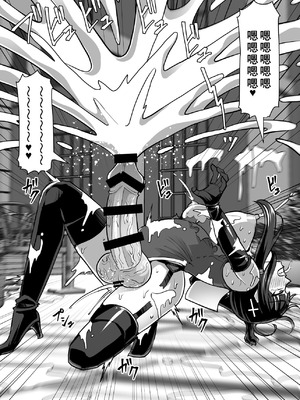 [白い天道虫 (た ta)] ふたなり射精管理!4 ～100日後に射精する退魔使徒レイコ～[廉价汉化组]_104_pkyk