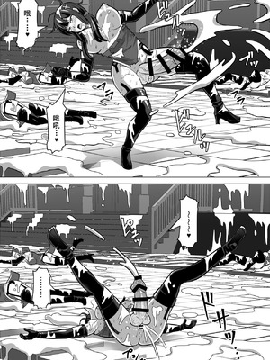 [白い天道虫 (た ta)] ふたなり射精管理!4 ～100日後に射精する退魔使徒レイコ～[廉价汉化组]_105_mppy