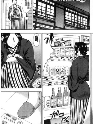 [春城秋介] おさえきれないこの情欲 [中国翻訳]_069_yqvl