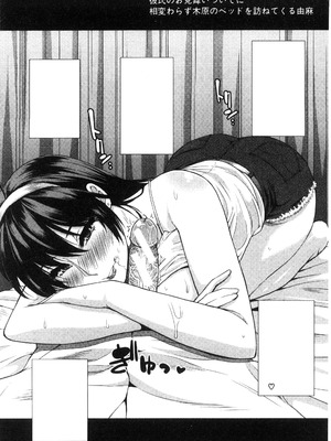 [春城秋介] おさえきれないこの情欲 [中国翻訳]_212_jnkp