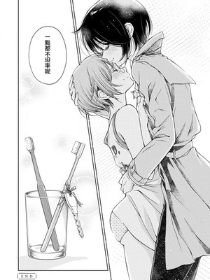 [岩見樹代子] あいかぎ （シロップ NIGHT 初夜百合アンソロジー）｜备用钥匙 [莉赛特汉化组]_17_kndu