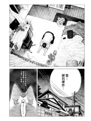 [昼寝] 柊先輩くんくんくんくん (COMIC 快楽天 2025年8月号)｜柊学姐闻闻闻闻不停 [千禧美少女汉化]_17_rpfa