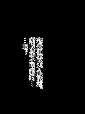[なのかえいち] 再婚妻と義娘とこたつ催淫正月挨拶で親戚一同ハメまくり催眠元旦 [心海汉化组]_007_mwam
