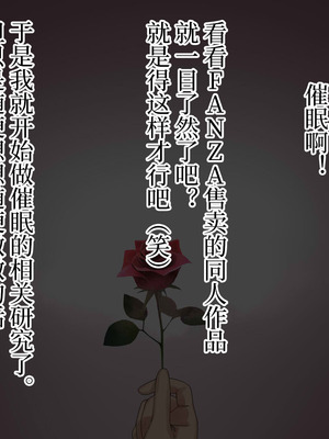 [なのかえいち] 再婚妻と義娘とこたつ催淫正月挨拶で親戚一同ハメまくり催眠元旦 [心海汉化组]_008_kkho