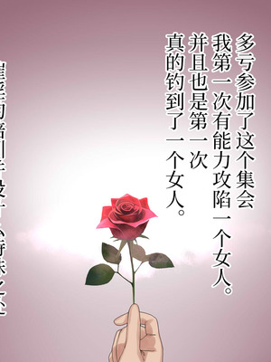 [なのかえいち] 再婚妻と義娘とこたつ催淫正月挨拶で親戚一同ハメまくり催眠元旦 [心海汉化组]_009_kbuf