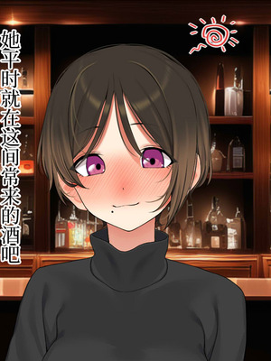 [なのかえいち] 再婚妻と義娘とこたつ催淫正月挨拶で親戚一同ハメまくり催眠元旦 [心海汉化组]_012_ebda