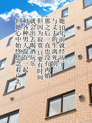 [なのかえいち] 再婚妻と義娘とこたつ催淫正月挨拶で親戚一同ハメまくり催眠元旦 [心海汉化组]_024_lbbs