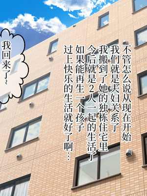 [なのかえいち] 再婚妻と義娘とこたつ催淫正月挨拶で親戚一同ハメまくり催眠元旦 [心海汉化组]_025_ixrk
